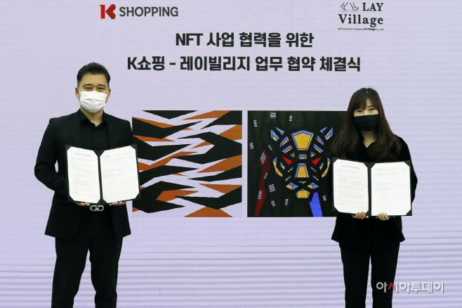 K쇼핑-레이빌리지 MOU 체결식