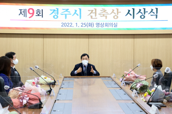 1. 경주시,‘제9회 경주시 건축상’수상작 선정 (2) (1)