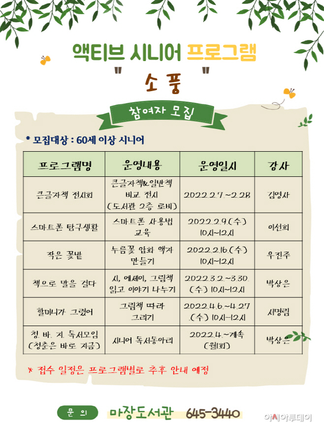 이천시