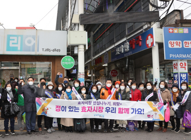 220126 포항시, 설 명절 서민경제 활력 불어넣는다 1