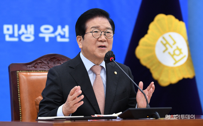박병석 국회의장2