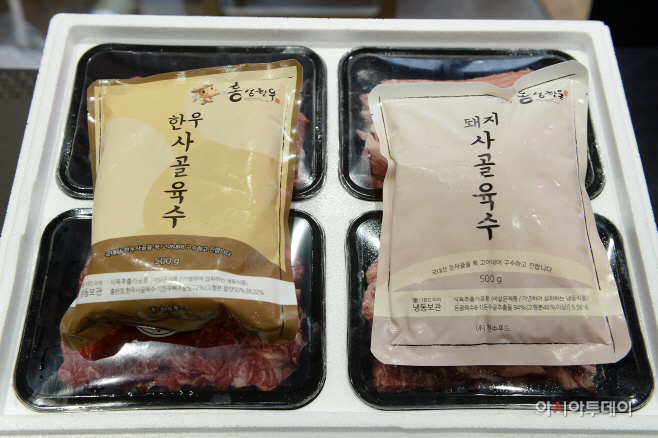 26일 (홍성군, 아이스팩 2