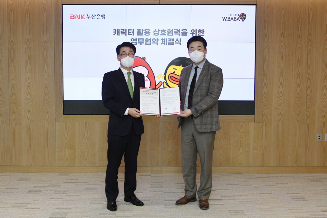 [사진자료 1] 캐릭터 콘텐츠 활용 업무협약식