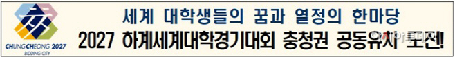 충청
