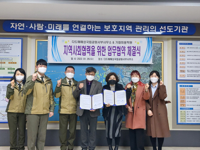 국립공원공단