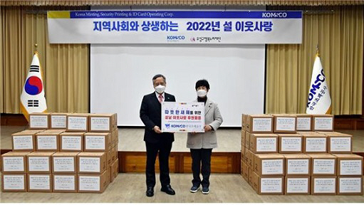 조폐