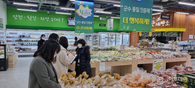 청양군, 정기적으로 군수 품질인증 농산물 소비자모니터링