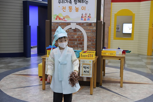 대전어린이회관