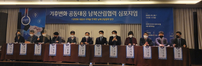 전남산림자원연구소