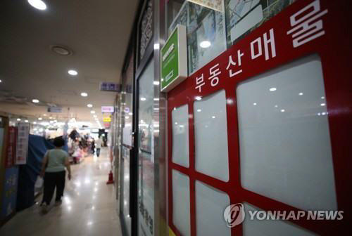 부동산 연합사진