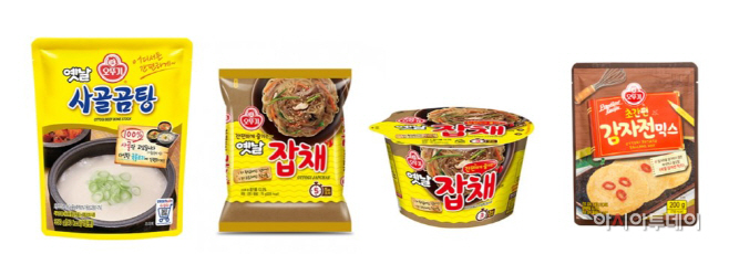 설 차례상 헬프템
