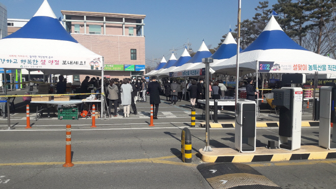 경산시- 경산시 설맞이 농,특산물 직판행사 개최2