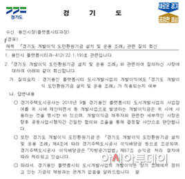 공문