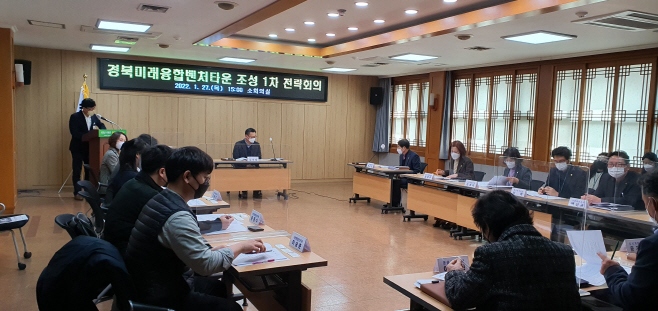 경산시-경산시, 경북미래융합벤처타운(가칭) 조성을 위한 1차