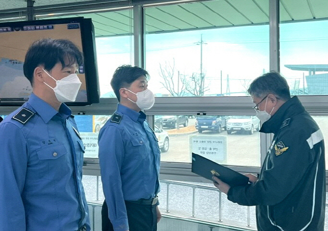 김종욱 청장
