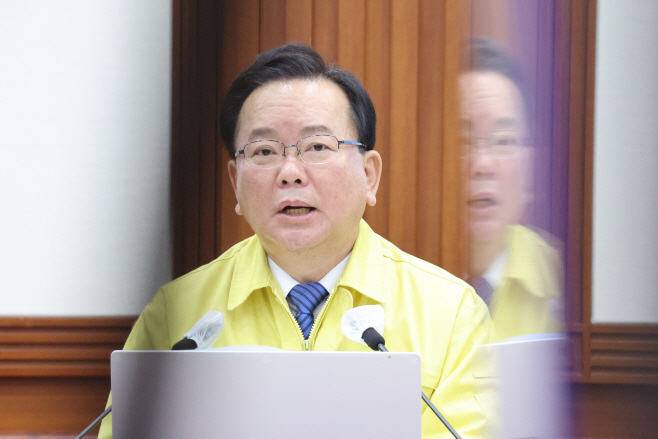 중대본회의 주재하는 김부겸 총리