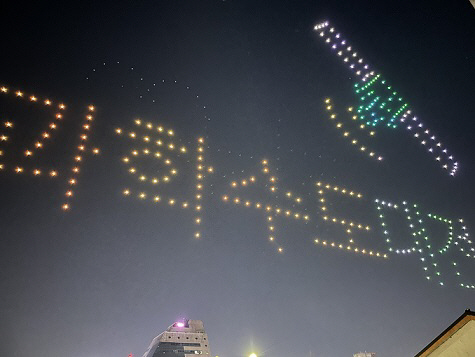 토토즐 페스티벌 드론라이트쇼