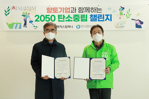 소주