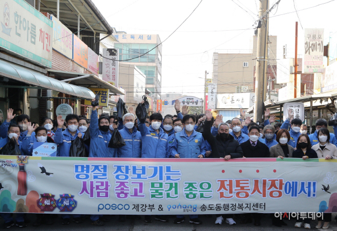 (1) 송림시장 장보기 (1)