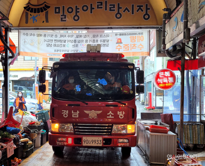 밀양 아리랑시장을 순찰 중인 소방차량 사진