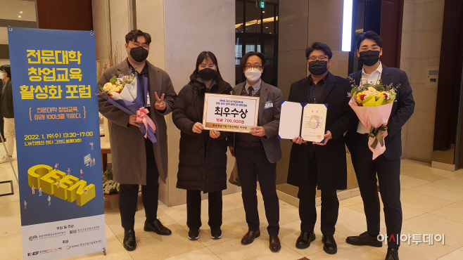 사진왼쪽부터 김지훈, 이다민, 이훈곤 교수, 정호용, 이대호