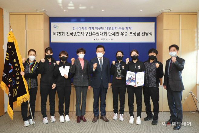 마사회