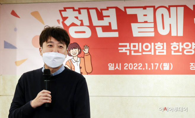 [포토] 이준석 '청년 곁에'