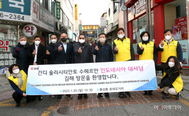 인도네시아