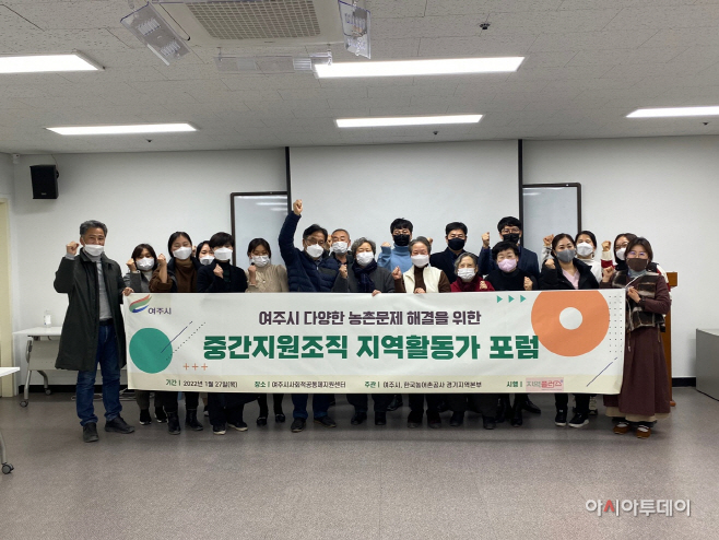 여주시