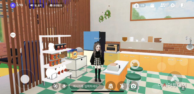 삼성전자 마이하우스(2)