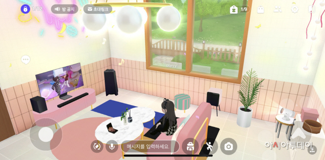 삼성전자 마이하우스(1)