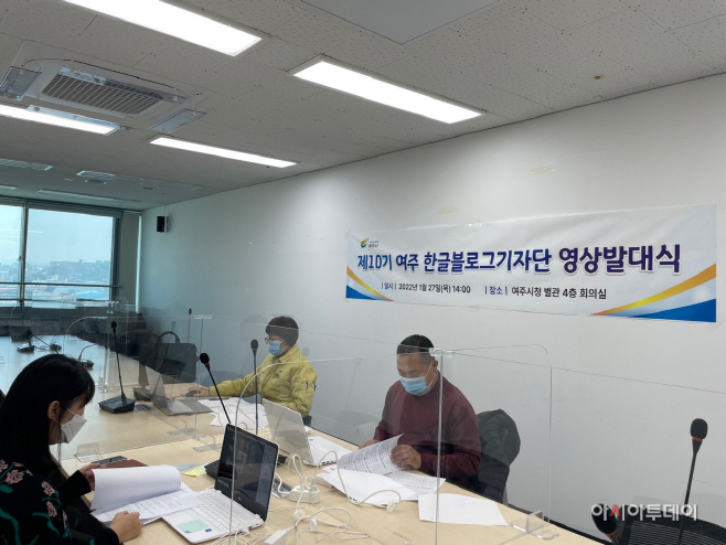 여주시