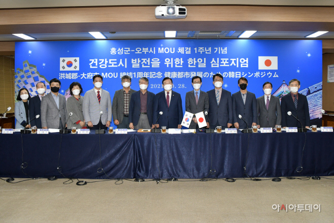 3일 (홍성군, 우호도시 ‘일본 오부시’ 홈페이지 개설 눈길)