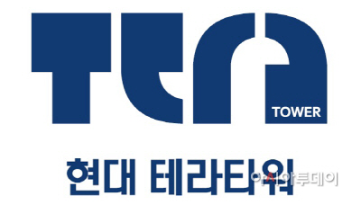 현대테라타워_기본형