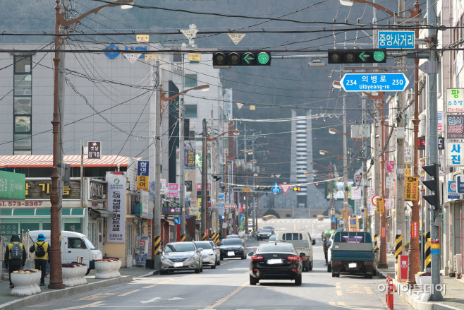 의령 도심