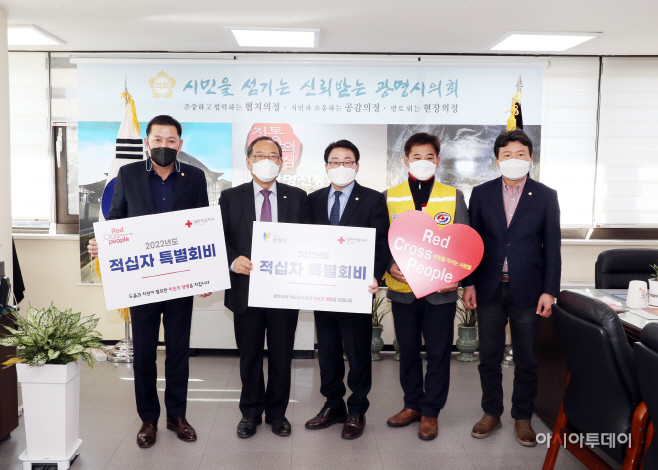 광명시의회