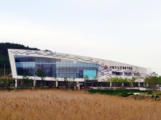국립호남권생물자원관