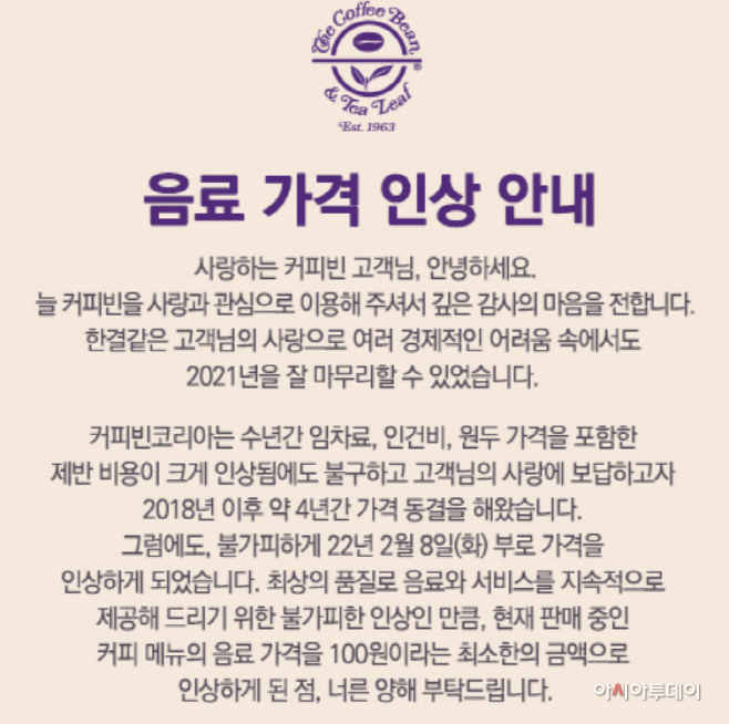 Cap 2022-02-03 17-59-57-312