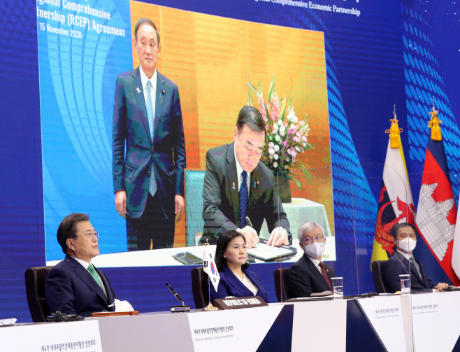 RCEP 협정문 서명식 지켜보는 문 대통령