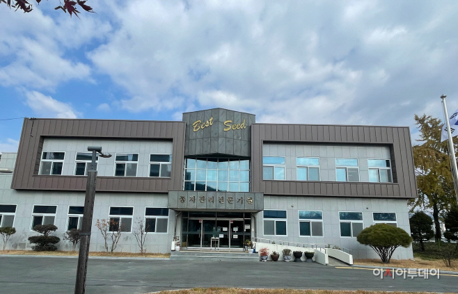 사진 2. 청사(경남 밀양소재) (1)