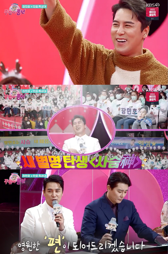 주접이 풍년