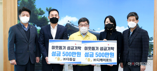 광주시