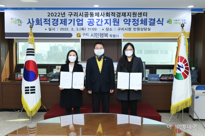 ‘공동체사회적경제지원센터 사회적경제기업