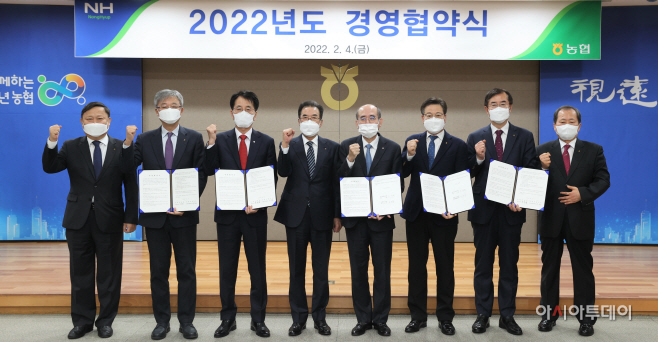 농협