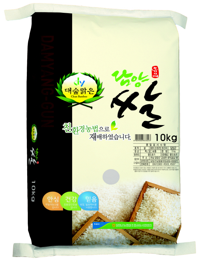 담양 친환경쌀
