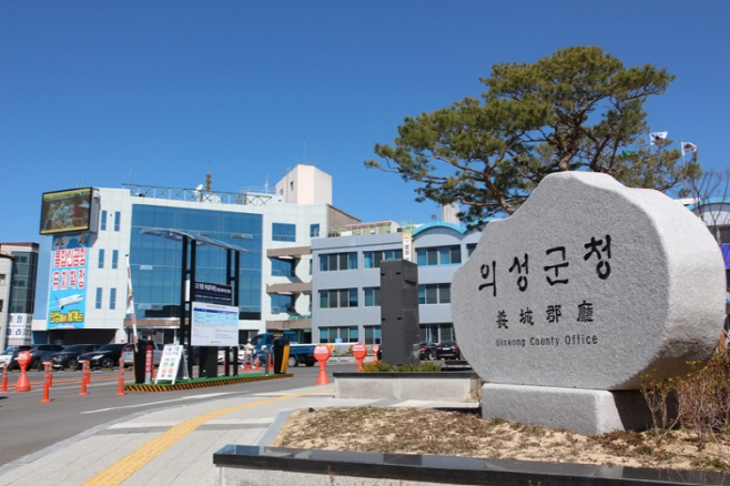 01의성군제공 의성군청 전경 (1)