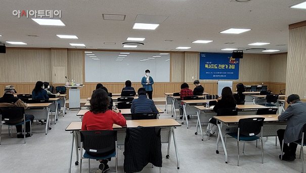 한밭도서관, 독서지도 전문가 과정 수강생 모집
