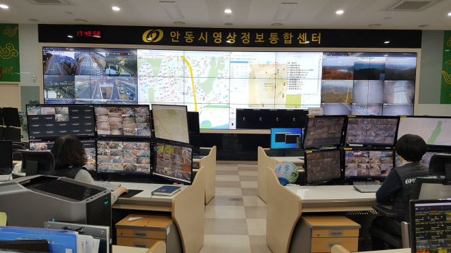 0206-1 (추진계획)스마트 안전도시 조성 (1)