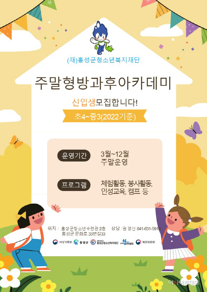 의