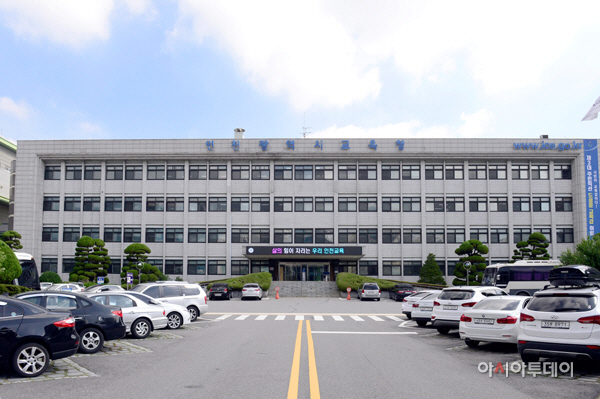 인천시교육청2